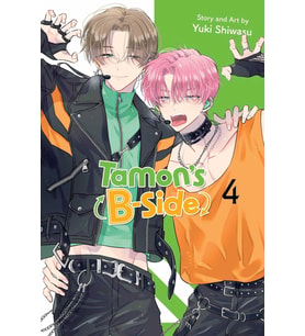 Tamon’S B-Side, Vol. 4: Volume 4 (Krem)