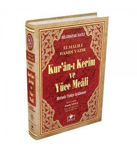 Kuranı Kerim ve Yüce Meali Bilgisayar Hatlı Rahle Boy