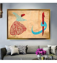 Altın Çerçeveli dekoratif tablo a549 (Gold)