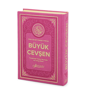 Termoderi Ciltli Büyük Cevşen - Fuşya