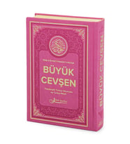 Termoderi Ciltli Büyük Cevşen - Fuşya