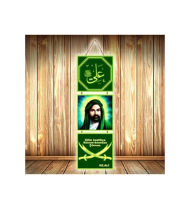 Hz. Ali Sözü Tasarımlı Üçlü Retro Ahşap Poster Ü576