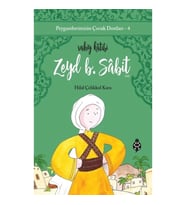 Zeyd B. Sabit / Vahiy Katibi