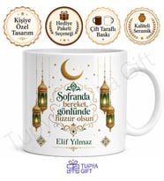 İftar Hediyesi İsme Özel Baskılı Kupa Bardak Ramazan Hediyesi