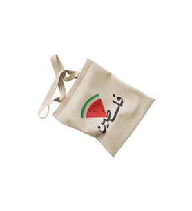 Geleneksel Filistin Üçgen Karpuz Dilimli + Filistin Arapça Yazılı Dijital Baskılı El Hambez Çanta 35*40 CM (Krem)