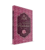 Alemlere Rahmet Muhammed Resulullah (sav)
