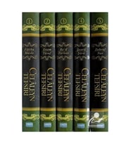 Celaleyn Tefsiri (5 CİLT)