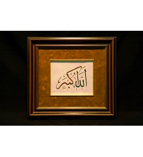 İslami Tablo 40x40 cm Hat Sanatı El Yazması Dekoratif Çerçeveli ''ALLAHUEKBER''