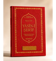 Yasin-i Şerif Termo Deri Kapaklı 192 Sayfa Orta Boy (17x24 cm)