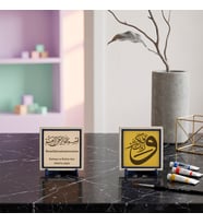 Huzur Veren Yüceltme Kaligrafisi ile Özel Deri Meâlli Bismillah Detaylı İkili Masaüstü Dekoru 10x10 cm, Pudra - Sarı