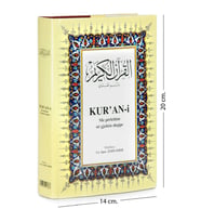 Kur'ân-ı Kerîm ve Arnavutça Meali - 1342