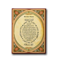 Bereket Duası Dini Kanvas Tablo AYD117