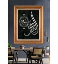 Altın Varaklı  Çerçeveli Paspartulu Tablo ndd696 (Gold)
