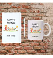 Öğretmenler Günü Hediyesi - Okul Öncesi Öğretmenine Hediye - Kişiye Özel Defter, Kupa ve Kalem Seti