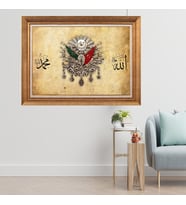 Altın Varaklı Çerçeveli Paspartulu  Tablo zv1398 (Gold)