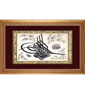 ALTIN ÇERÇEVELİ PASPARTULU TABLO CR1261