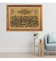 Altın Varaklı Çerçeveli Paspartulu  Tablo fty638 (Gold)