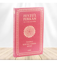 Feyzü'l Furkan Tefsirli Kur'an-ı Kerim Meali (Büyük Boy - Tefsirli Meal - İNCE CİLT) BORDO