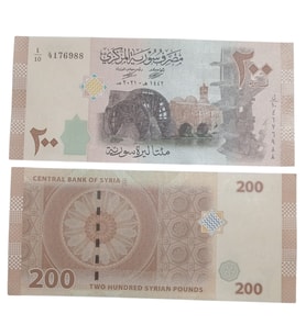 Suriye 200 Pound  Yabancı Koleksiyon Kağıt Para. Eski Para. Antika Para. Hediye. Numismatik.