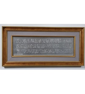 AYETEL KÜRSİ BÜYÜK