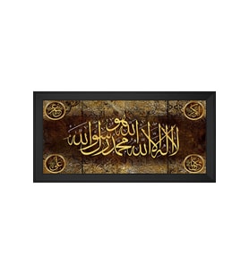 Etnik Motifli Kanvas Tablo 50 x 70 cm Siyah Çerçeve