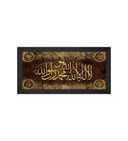 Etnik Motifli Kanvas Tablo 50 x 70 cm Siyah Çerçeve