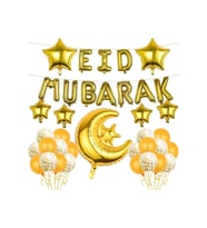 ÇITIPITISTORE EİD MUBARAK BALON SET