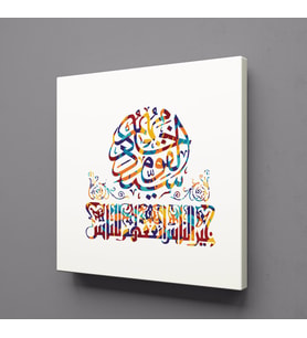 RENKLİ ARAPÇA YAZILAR KANVAS TABLO 100x100cm (Karışık)