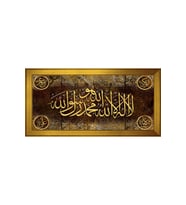 Etnik Motifli Kanvas Tablo 50 x 70 cm Gold Çerçeve