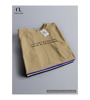 Nevermind Unisex Look For The Good In Everything - Oversize T-Shirt (Bej)