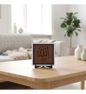Allah (C.C.) Hat Yazılı Özel Tasarım Dekoratif Masaüstü Objesi, Ev ve Ofis İçin Anlamlı Aksesuar 10x10 cm