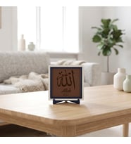 Allah (C.C.) Hat Yazılı Özel Tasarım Dekoratif Masaüstü Objesi, Ev ve Ofis İçin Anlamlı Aksesuar 10x10 cm