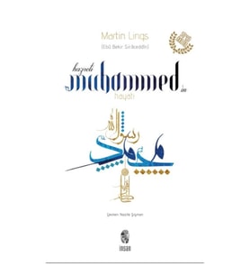 Hz. Muhammed'in Hayatı