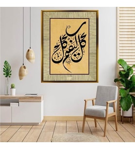 Altın  Çerçeveli tablo ss827