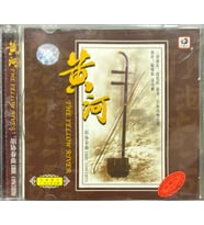 (Plak Değildir CD dir) CD The Yellow River Erhu Concerto Japon Baskı CD (Karışık)