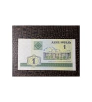BELARUS BEYAZ RUSYA 1 RUBLE - 2000 Yılı (10/10)- ÇİL ( UNC) Kağıt Para