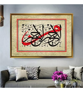Altın Çerçeveli dekoratif tablo l377 (Gold)