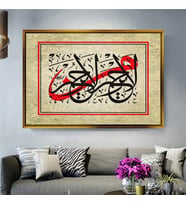Altın Çerçeveli dekoratif tablo l377 (Gold)