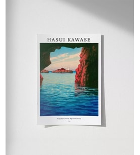 Çerçevesiz Poster Hasui Kawase-Kojaku Mağarası Oga Yarımadası