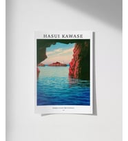 Çerçevesiz Poster Hasui Kawase-Kojaku Mağarası Oga Yarımadası (Çok Renkli)