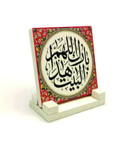 “Allah Bu Evi Mübarek Kılsın” DuasıYazılı Doğaltaş Masaüstlük