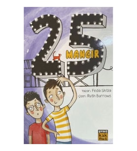 25 Mangır