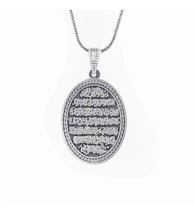 Ayetel Kursi Oval 925 Ayar Gümüş Erkek Kolye