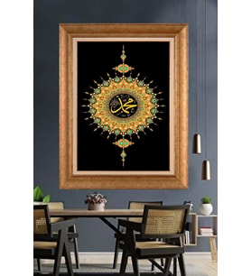 Altın Paspartulu Çerçeveli Tablo V416 (Gold)