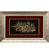 GÜMÜŞ ÇERÇEVELİ TABLO NN36