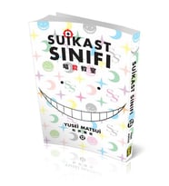 Suikast Sınıfı Cilt 12