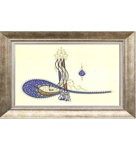 GÜMÜŞ ÇERÇEVELİ TABLO N1218
