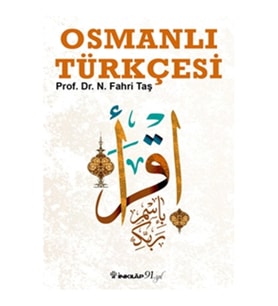 Osmanlı Türkçesi