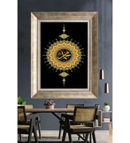 Tablore Hz Muhammed Yazılı Altın Tezhip Motifli Çerçeveli Kanvas Tablo İslami Duvar Dekoru