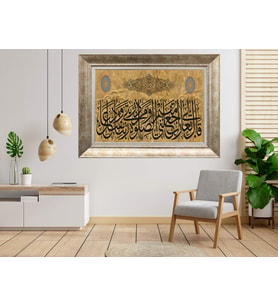 Gümüş Çerçeveli Tablo nb50